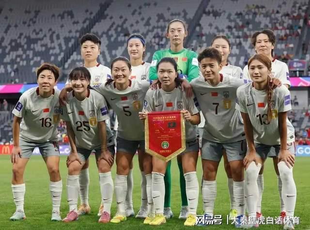 蜘蛛直播-中国女足2-0小胜 产生连锁反应:或首次无缘4强 王霜痛哭原因找到