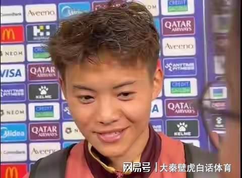蜘蛛直播-中国女足2-0小胜 产生连锁反应:或首次无缘4强 王霜痛哭原因找到