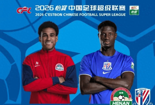 蜘蛛直播官方入口-一场3-0,让蓉城争冠对手诞生:狂轰19球+8轮不败,冲击亚冠资格