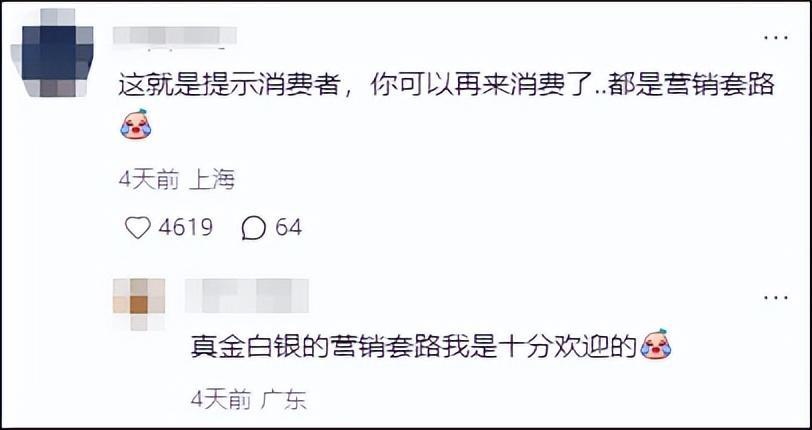 蜘蛛直播登录入口-因羊肉串烤制时间过长,网红烤串店道歉并发起退款:为近5万桌顾客退一半钱,共计110余万元,涉及上海、北京、杭州等24家门店
